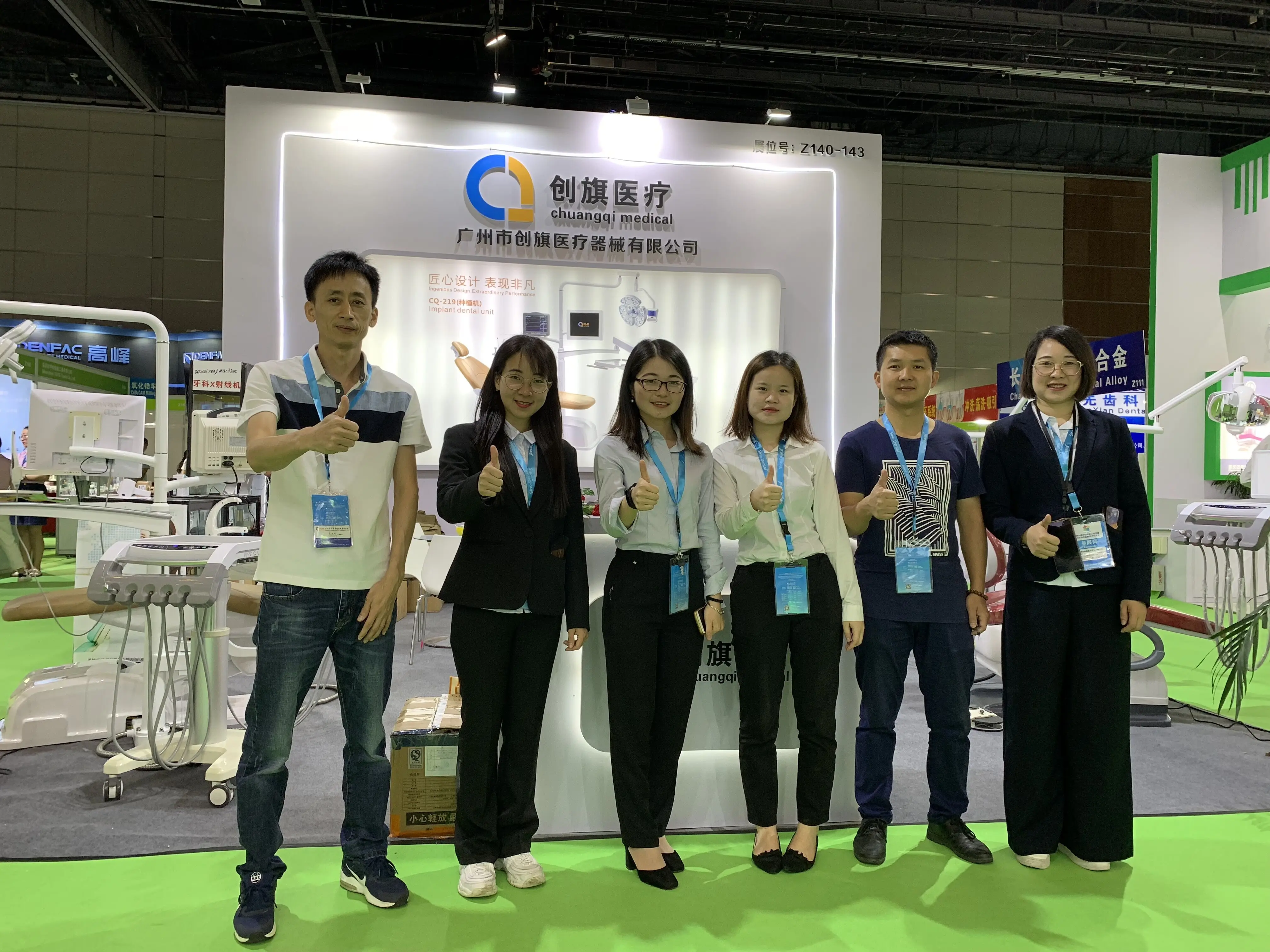 Guangdong Chuang Qi Medical Equipment Co., Ltd. 1