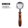 Nova - Stainless Steel - Rosewood B