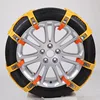 8 pieces for 2 tires