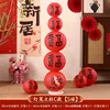 Lantern Column C (5 balls) [LED lights not included]