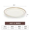 A007-9 กาแฟไซด์
