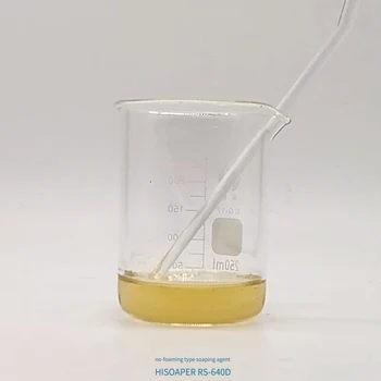 HISOAPER RS-640D Is a High Concentrated Low-temperature Soaping Agent Developed for Textiles Dyed