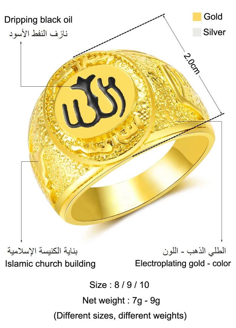 ヒップホップ イスラム アラビア語 アッラー リング ムスリム 宗教ジュエリー 18金合金 メンズ 婚約指輪| Alibaba.com