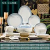 Conjunto pintoresco de Jiangshan de 42 piezas.