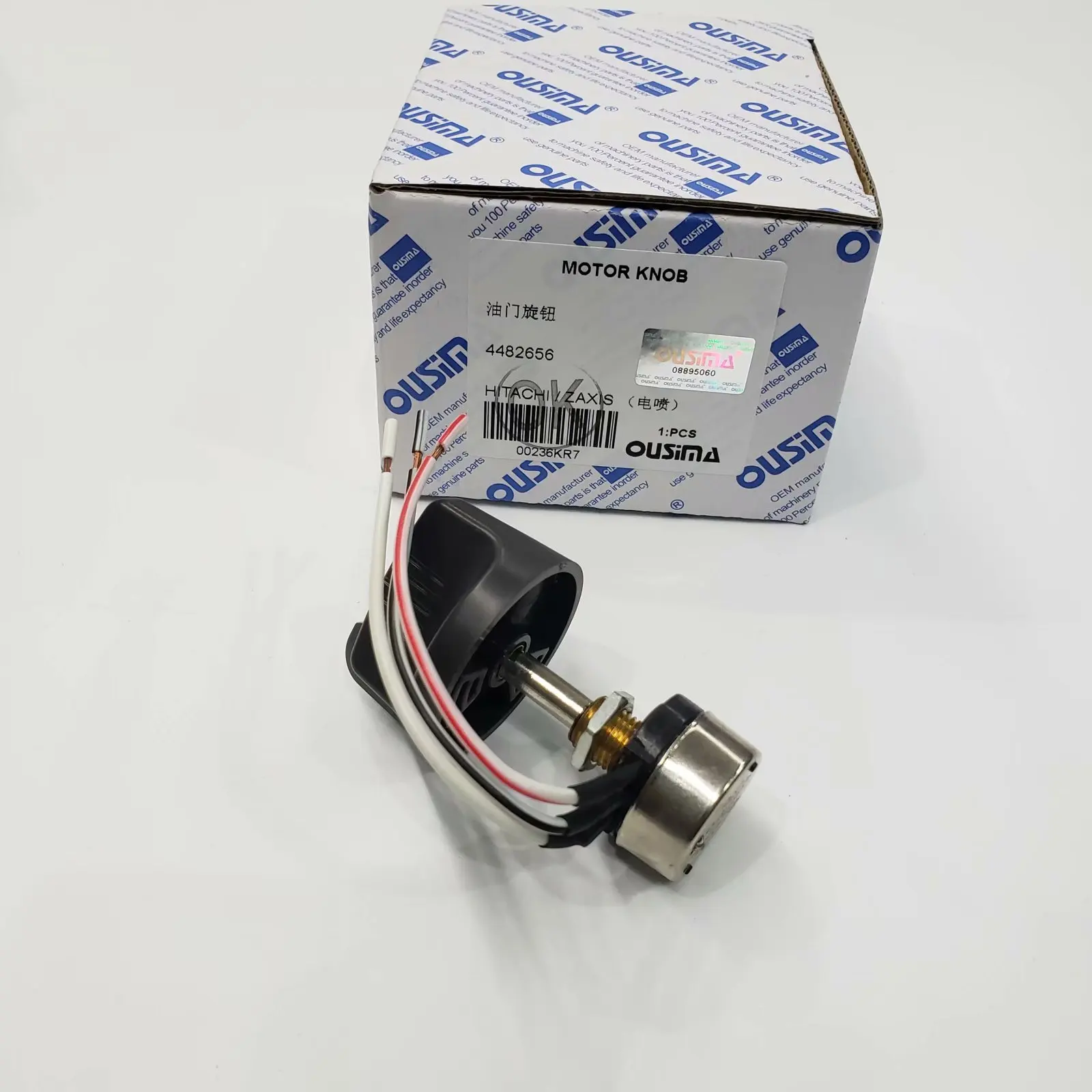 HITACHI ZAXIS Switch Throttle Knob 4482656 - OUSIMA Brand