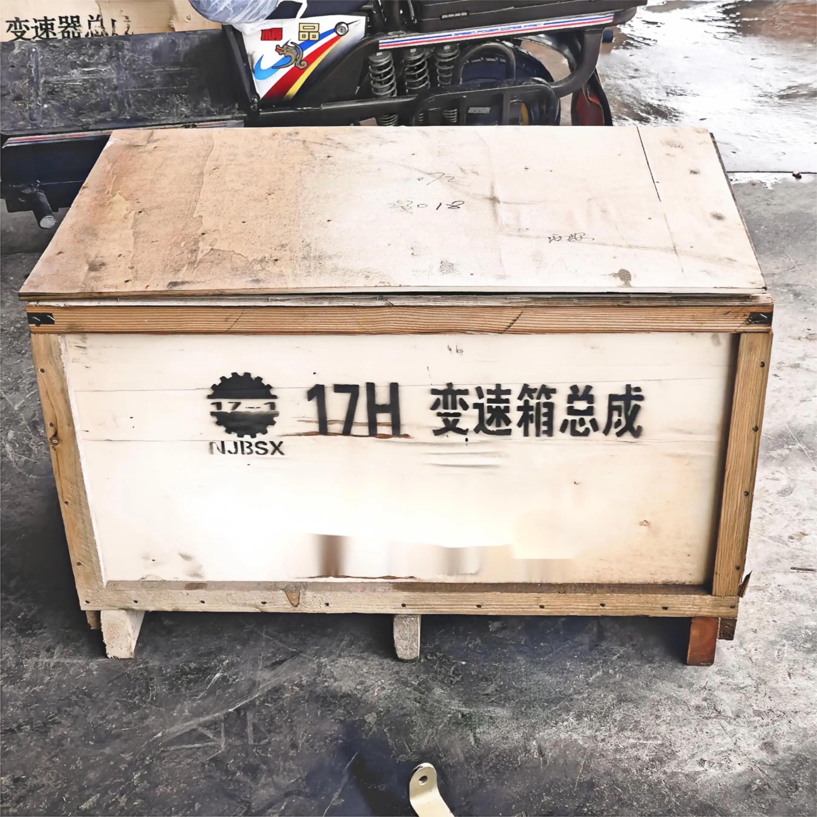 低騒音耐久性ギアボックス17H6S300B N600300072工場直販