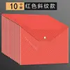 (Pack of 10) Red Twill Document Bags