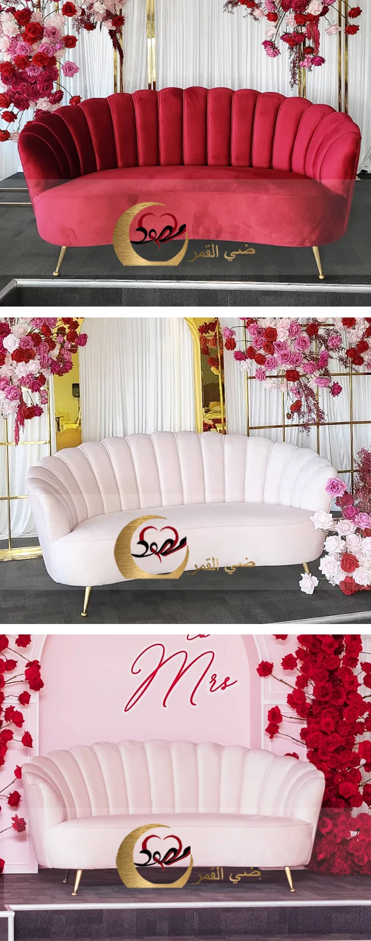 Royal Furniture Velvet Wedding Sofa Loveseat For Bride And Groom Buy