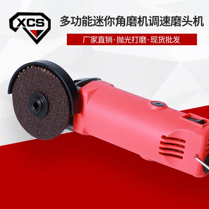 Электрическая шлифовальная машина, легкий Угловой Инструмент для полировки и резки металла, с регулировкой скорости