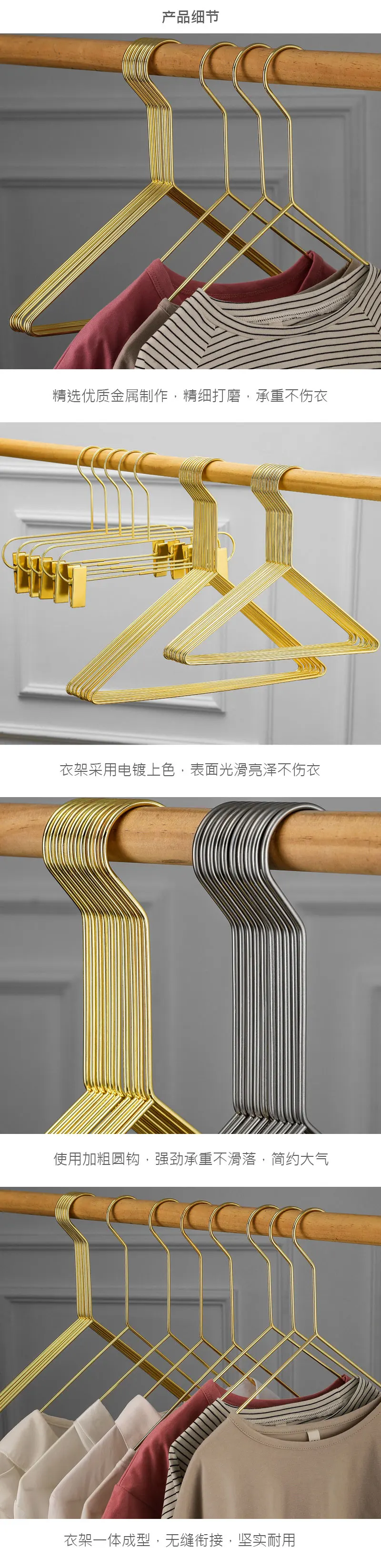 Luxury Baby Garment Shop Gold Metal Clothing Hanger for Clothes Children Clothing Hangers manufacture