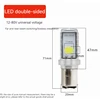 12-80V Dual-Pin Double-Sided Bulb 8W