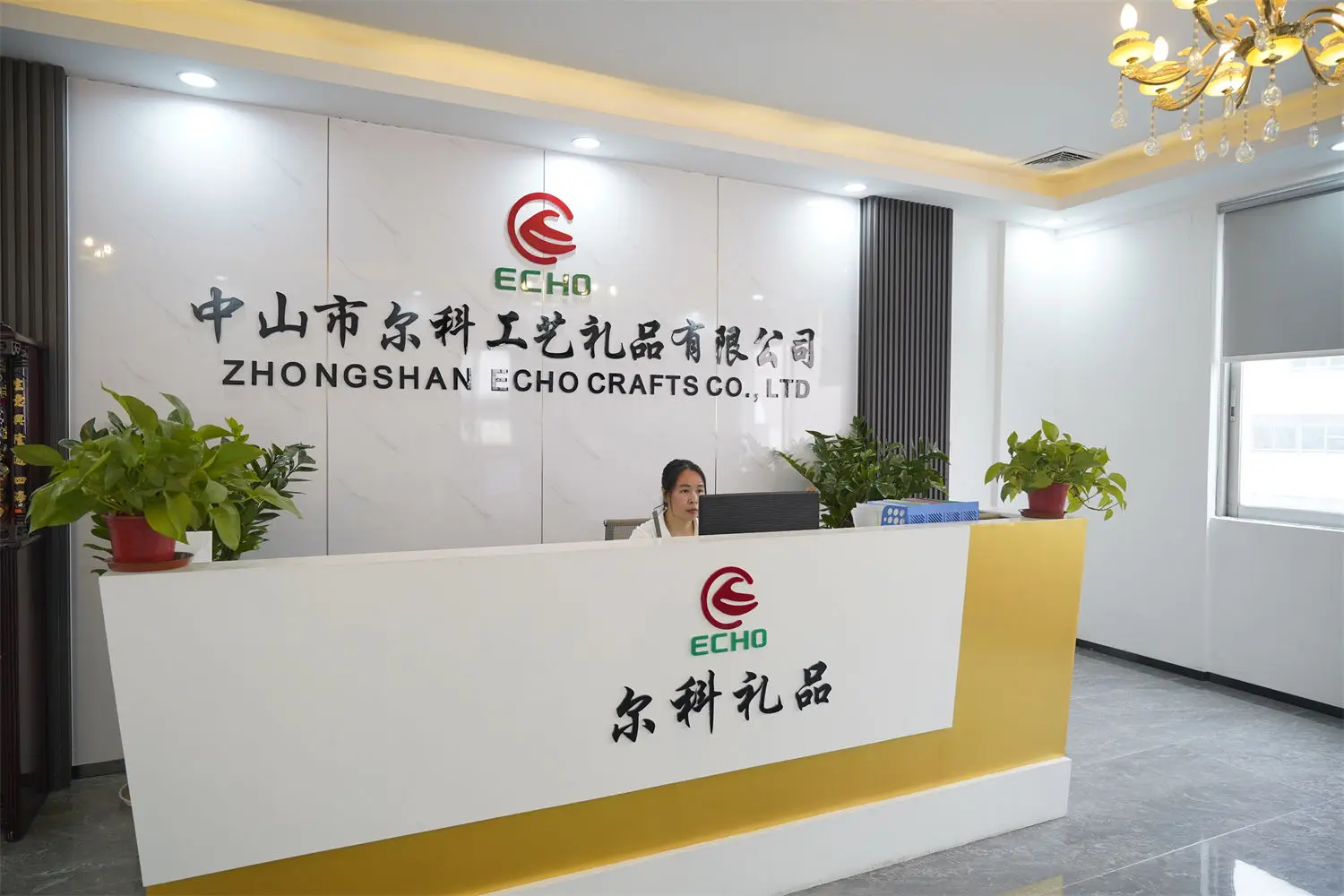 Zhongshan Echo Crafts Co., Ltd.