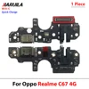 Realme C67 4G