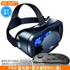 Pro blu-ray vrb01 remote control