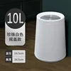 [Tapa rodante] 10L Blanco perla
