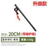 Straight striped black - 20cm (with drawstring cap)