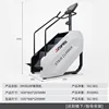 Em3028f stair machine