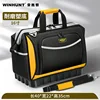 16inch - 40*22*35 - tool bag (standard model) +parts box