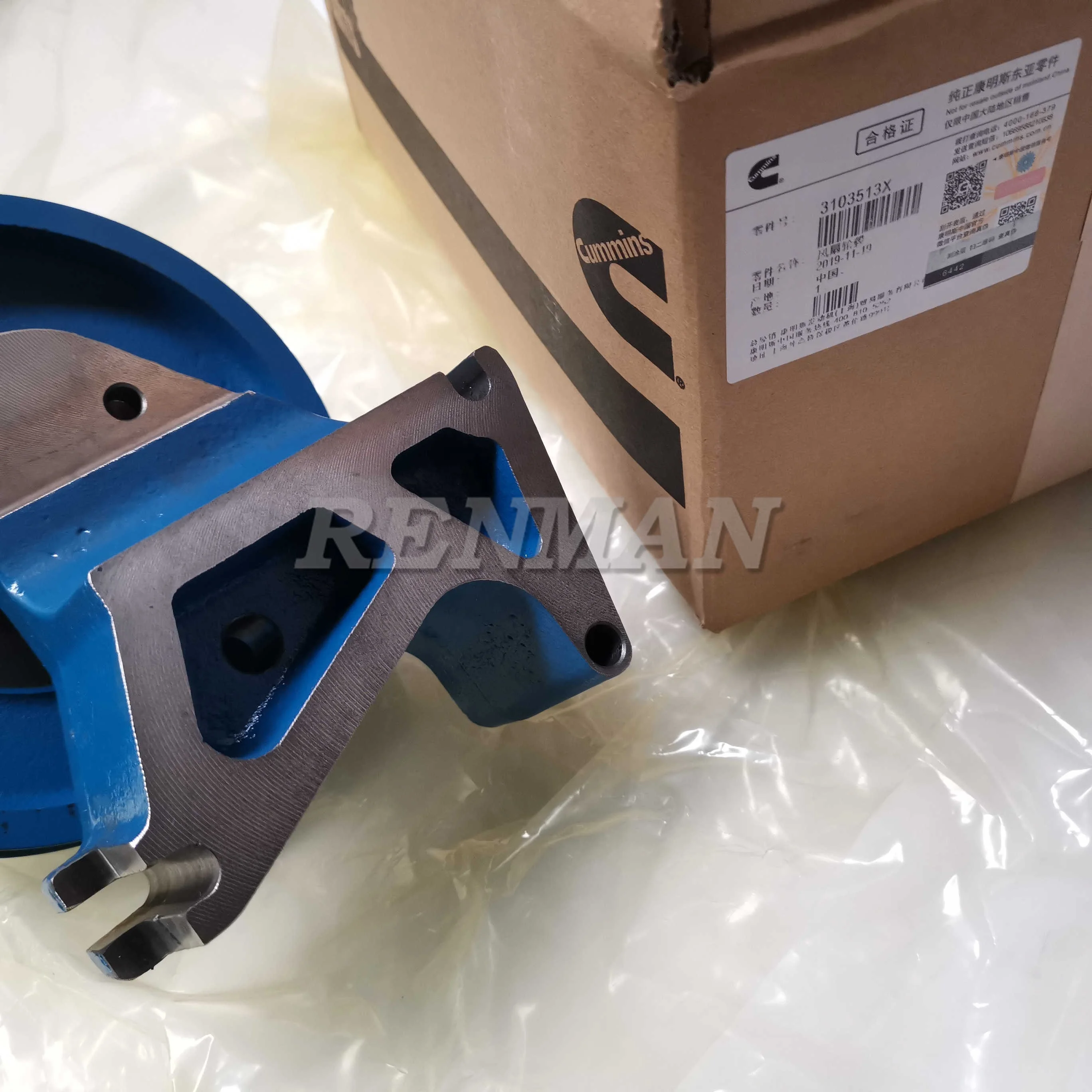 Cummins engine ISM QSM11 Fan Hub 3103513| Alibaba.com