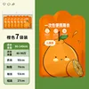 Card Raincoat for Kids, Orange - Little Orange