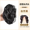 Flat-top chic bun hairstyle [Natural Black]