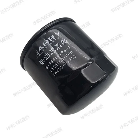 Fuel Filter 1105103-P00 for Great Wall Wingle - Haolu Brand