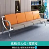 หนัง PVC หนาชุบไฟฟ้ามาตรฐาน [สี่ที่นั่ง]