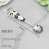 Stupido panda [singolo]]