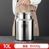 Genuine 304 Stainless Steel Sealed Container - 10L 22*30