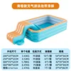 Piscine gonflable 3 couches vert orange 360 cm avec toboggan