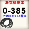 0-385