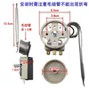 ±30 degree temperature controller