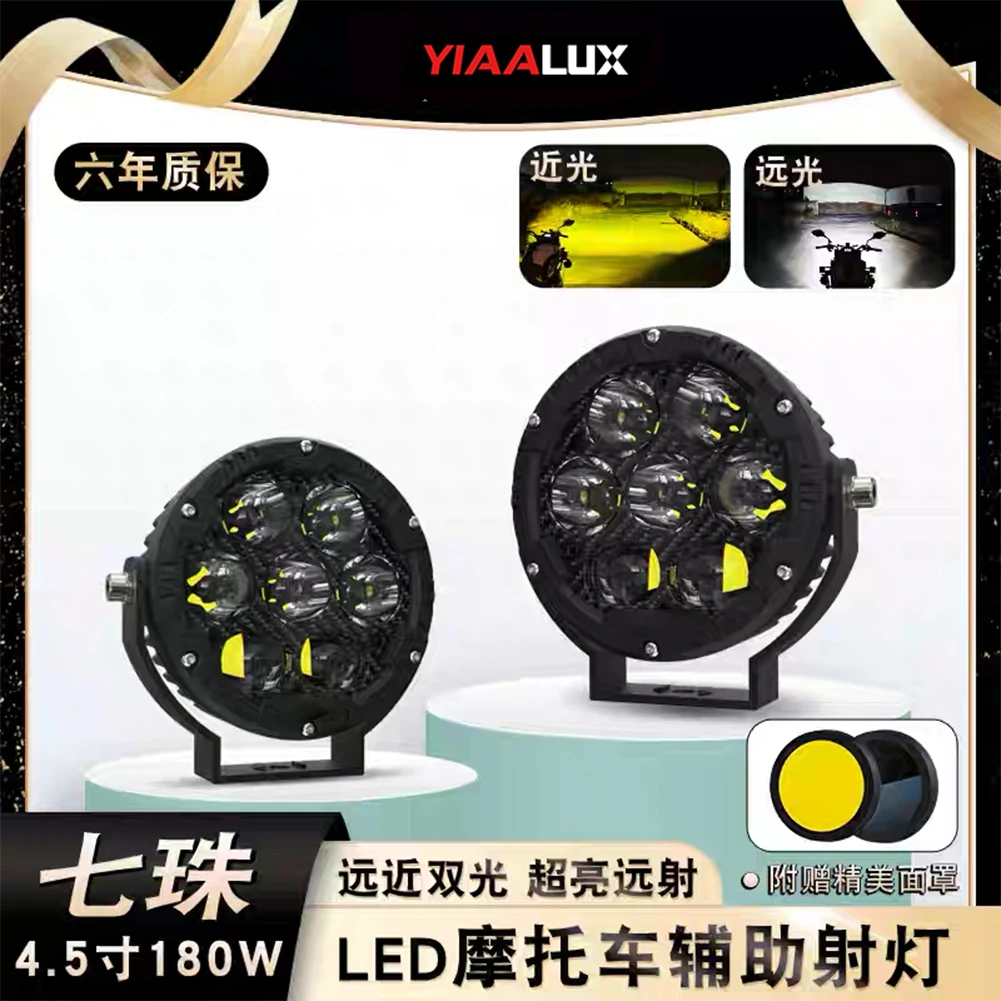 product new led fog lights for motorcycle 45 160w dual color high and low beam led motorcycle head light-4