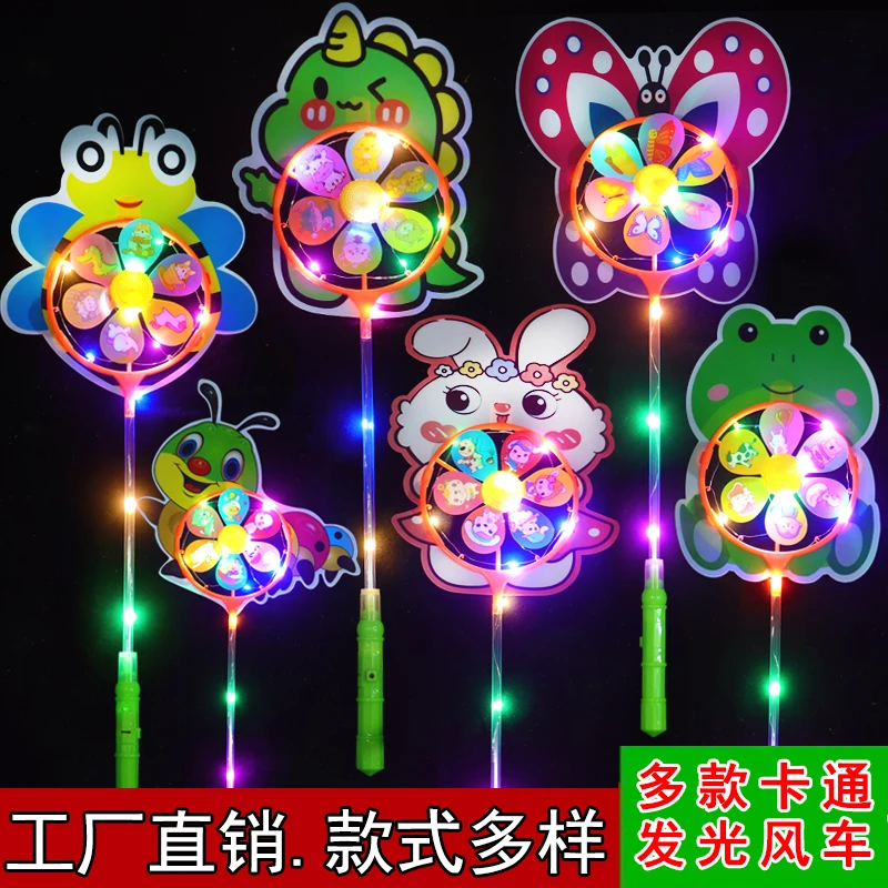 Новинка лидер продаж Мультяшные детские игрушки для вечеринки подарки красочная ветряная мельница светодиодное мигающее животное украшение ночного сада