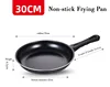 30cm