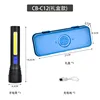 Caja de regalo CB-C12