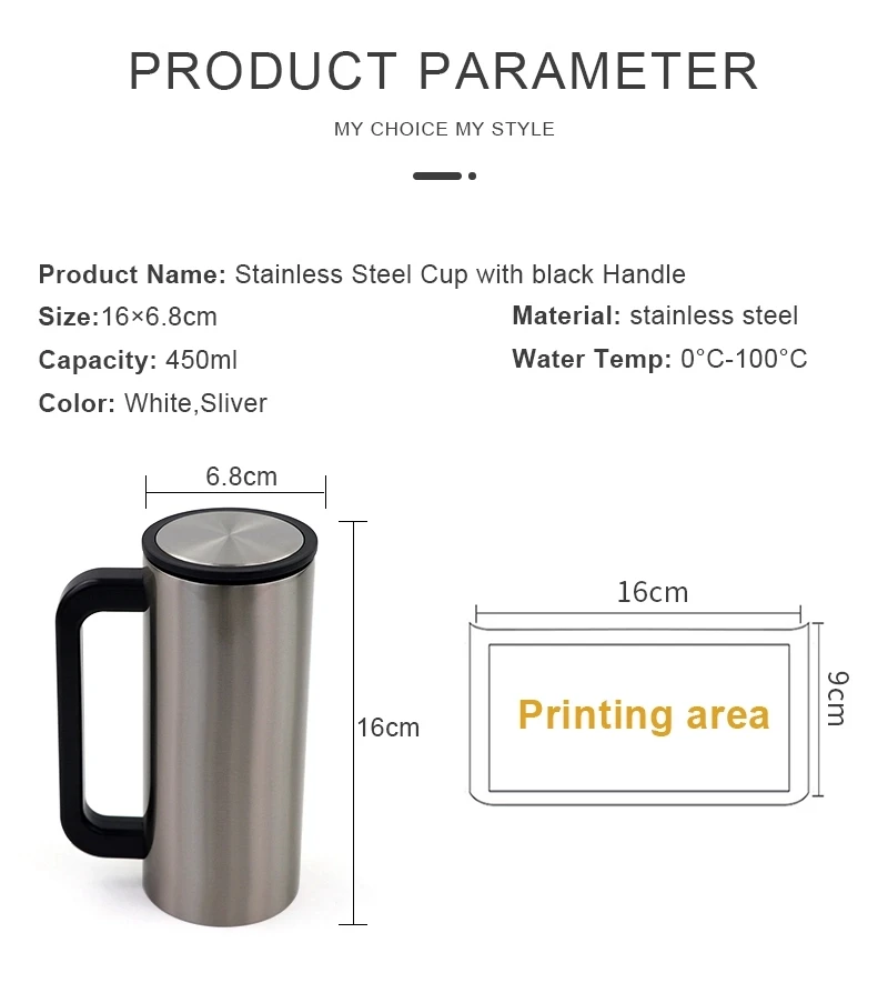 High Quality 450ml Sublimation Stainless Steel Cup for Personal Design