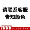 Orders of 1000 or more custom-colored inner cups (packaged in color box)