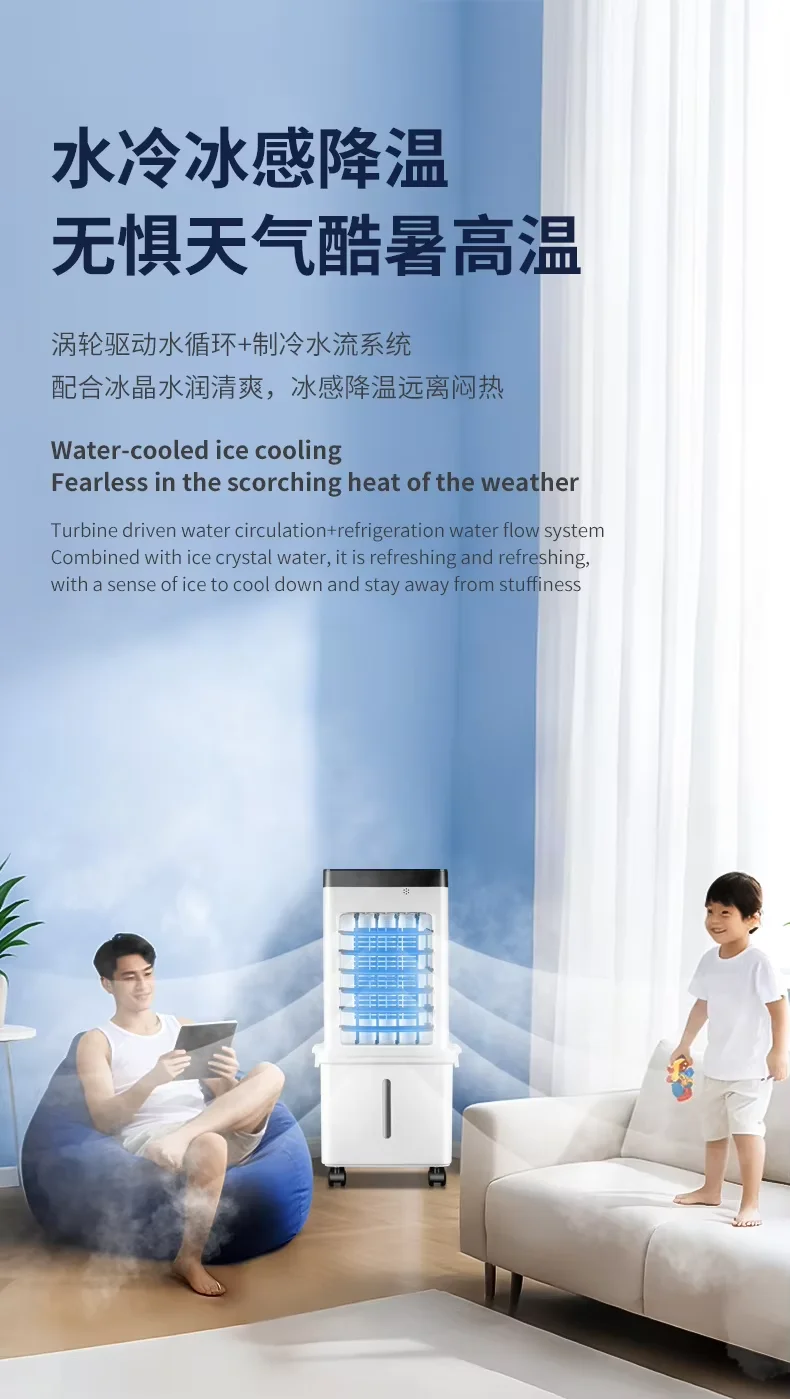 Evaporative Air Cooler, Portable, Plastic, 4L - detail 14