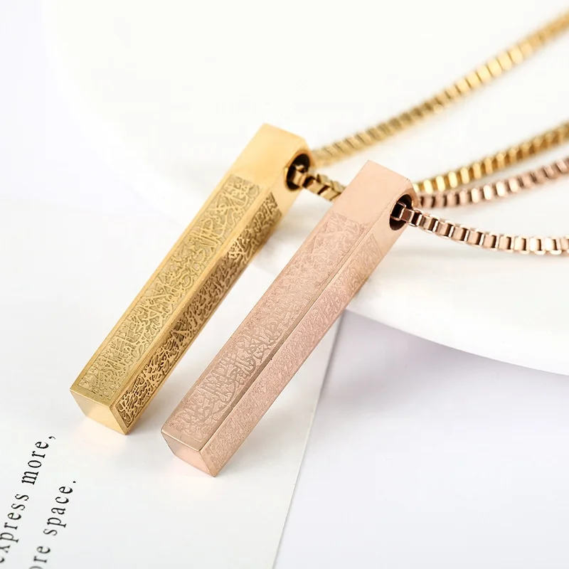 Ayatul Kursi Vertical Bar Necklace Islamic Jewelry Muslim Calligraphy  Islamic Pendant Necklace Arabic 3D Bar Necklace