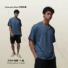 Parigi grigio-blu