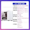 D31 standard white