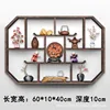 Carbonization, Length 60, Depth 10, Height 40