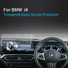 โปร่งใส/ สำหรับ BMW i4 2023