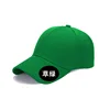 Grass green