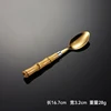 tea spoon gold
