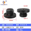 TF10141-B 14 ตัวเมีย ถึง 58-11 ตัวผู้ สีดำด้าน 25มม