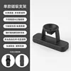 CB-51113 Magnetic Base