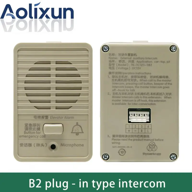 Intercom Decoder Device Modern Elevator Intercom Bus Decoder TK-T12(1-1)C/NKT-12(1-1)C (Genuine ...