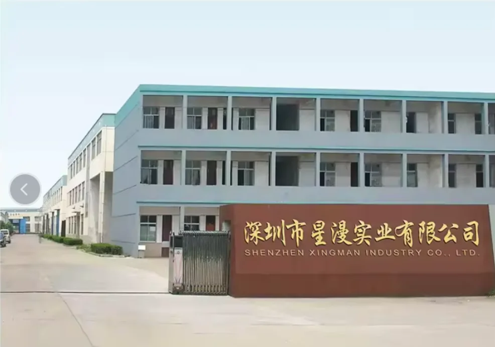 Shenzhen Xingman Industry Co., Ltd. 1
